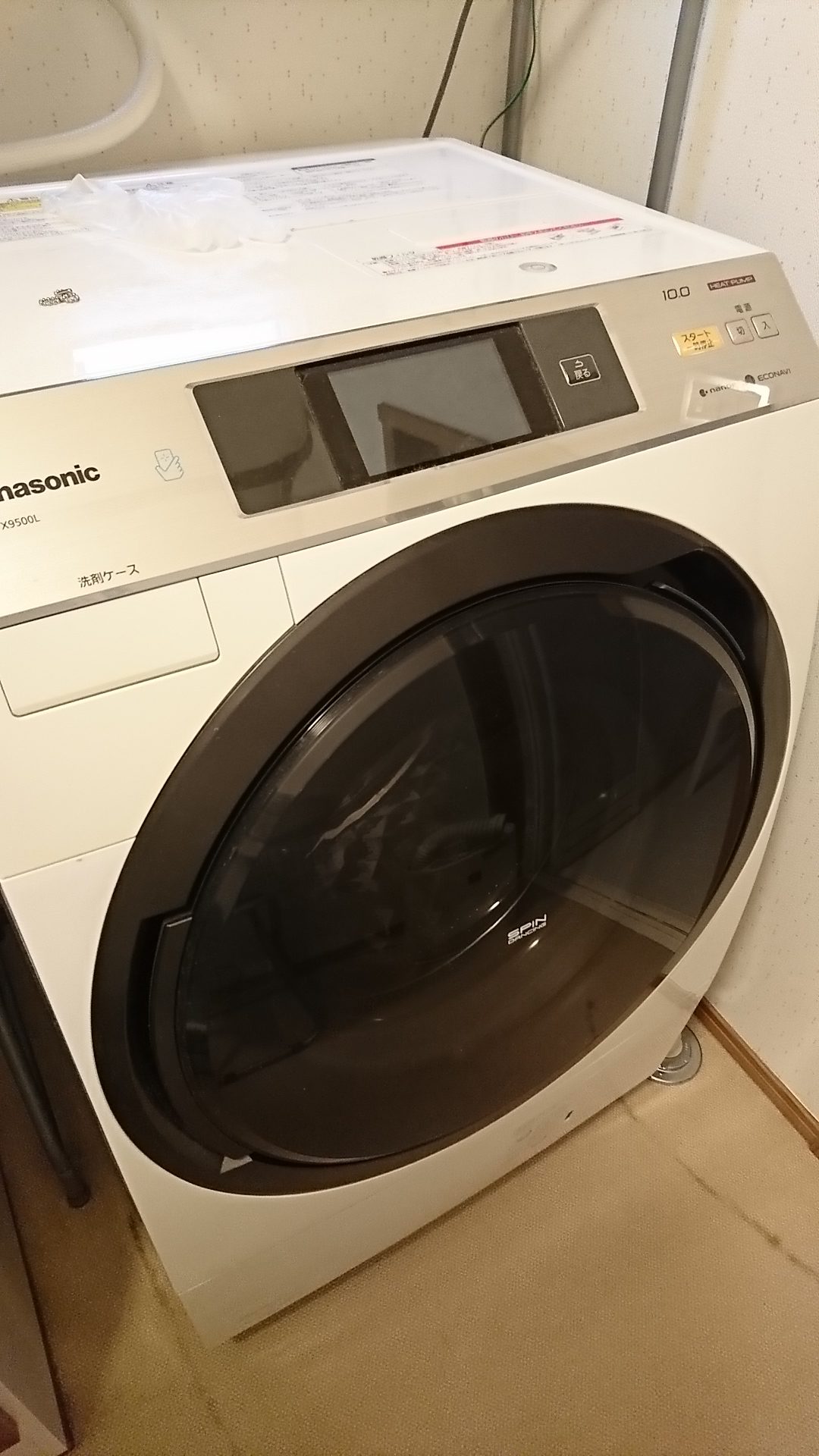 Panasonicドラム式洗濯機NA-VX9500Lのパッキン交換してみた – こた堂ブログ